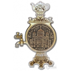 Магнит из бересты Москва-Храм Христа Спасителя самовар серебро